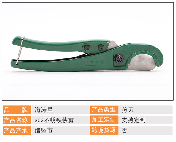 303���P�F���